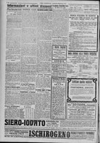 giornale/TO00185815/1917/n.358, 5 ed/004